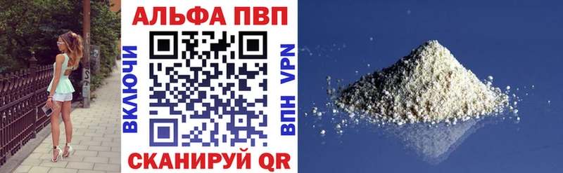 наркошоп  Пойковский  Alfa_PVP VHQ 