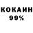 COCAIN Эквадор Maksim Krot
