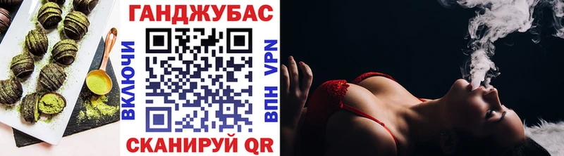 ОМГ ОМГ как зайти  Пойковский  Canna-Cookies конопля 