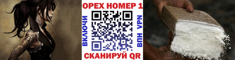 купить наркотик  Пойковский  Cocaine Эквадор 