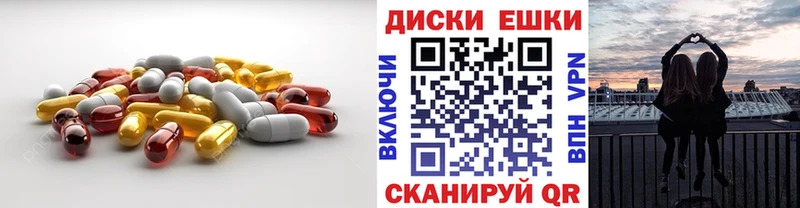 Ecstasy TESLA  KRAKEN маркетплейс  площадка клад  Пойковский 