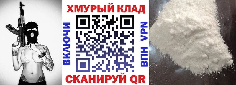 ГЕРОИН белый  Пойковский 