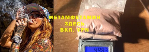 мефедрон Пролетарск