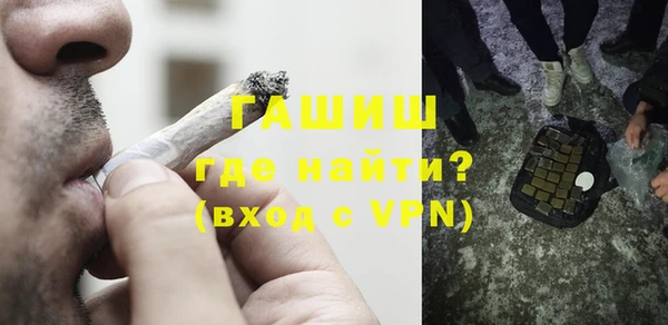 сатива Балахна