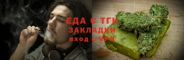 сатива Балахна