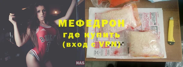 мефедрон мука Баксан