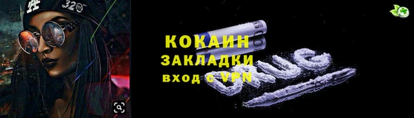 мефедрон мука Баксан