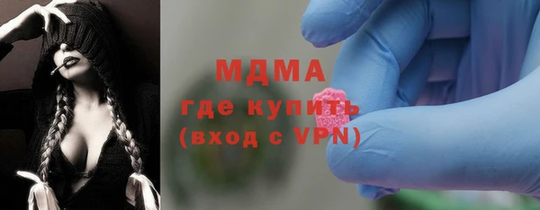 мефедрон Пролетарск