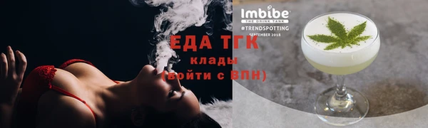 мефедрон мука Баксан