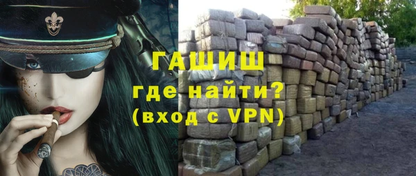 мефедрон Пролетарск