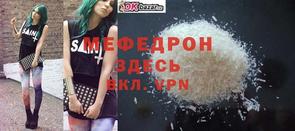 мефедрон Пролетарск