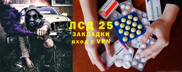 мефедрон Пролетарск