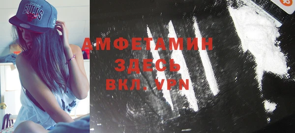 прущие грибы Протвино