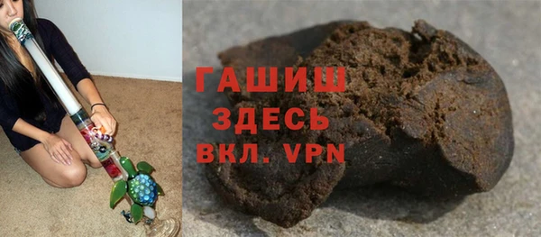 сатива Балахна
