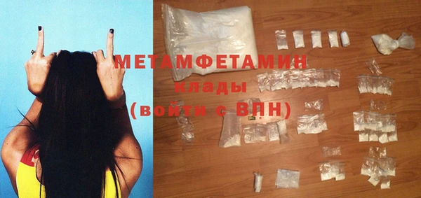 мефедрон мука Баксан