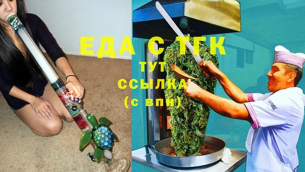 мефедрон мука Баксан