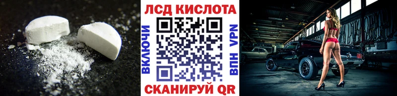 где найти наркотики  Пойковский  LSD-25 экстази ecstasy 