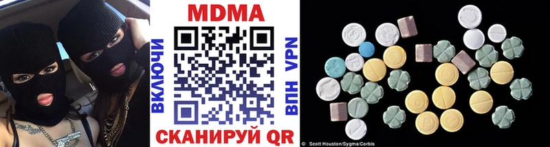 MDMA VHQ  Пойковский 