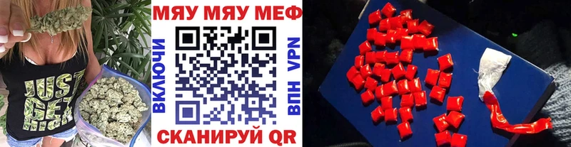 МЯУ-МЯУ мяу мяу  Пойковский 