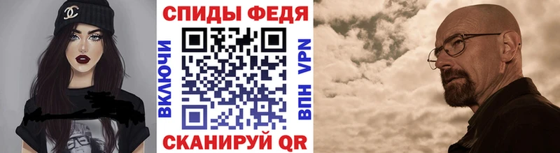 МЕГА ТОР  Пойковский  Метамфетамин пудра 