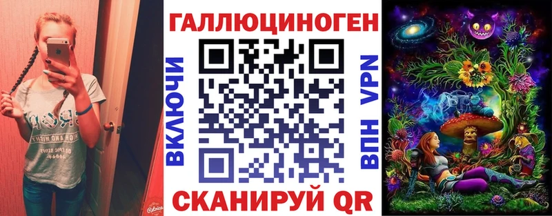 даркнет сайт  ссылка на мегу сайт  Галлюциногенные грибы прущие грибы  Пойковский 