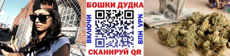МАРИХУАНА Bruce Banner  Пойковский 